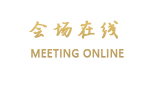 北海同大商务酒店